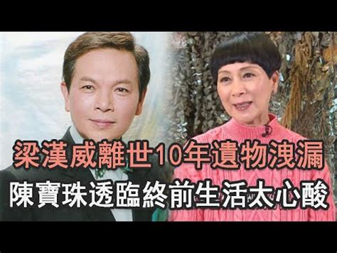 梁漢威兒子|梁漢威（中國香港粵劇演員、曲藝導師）